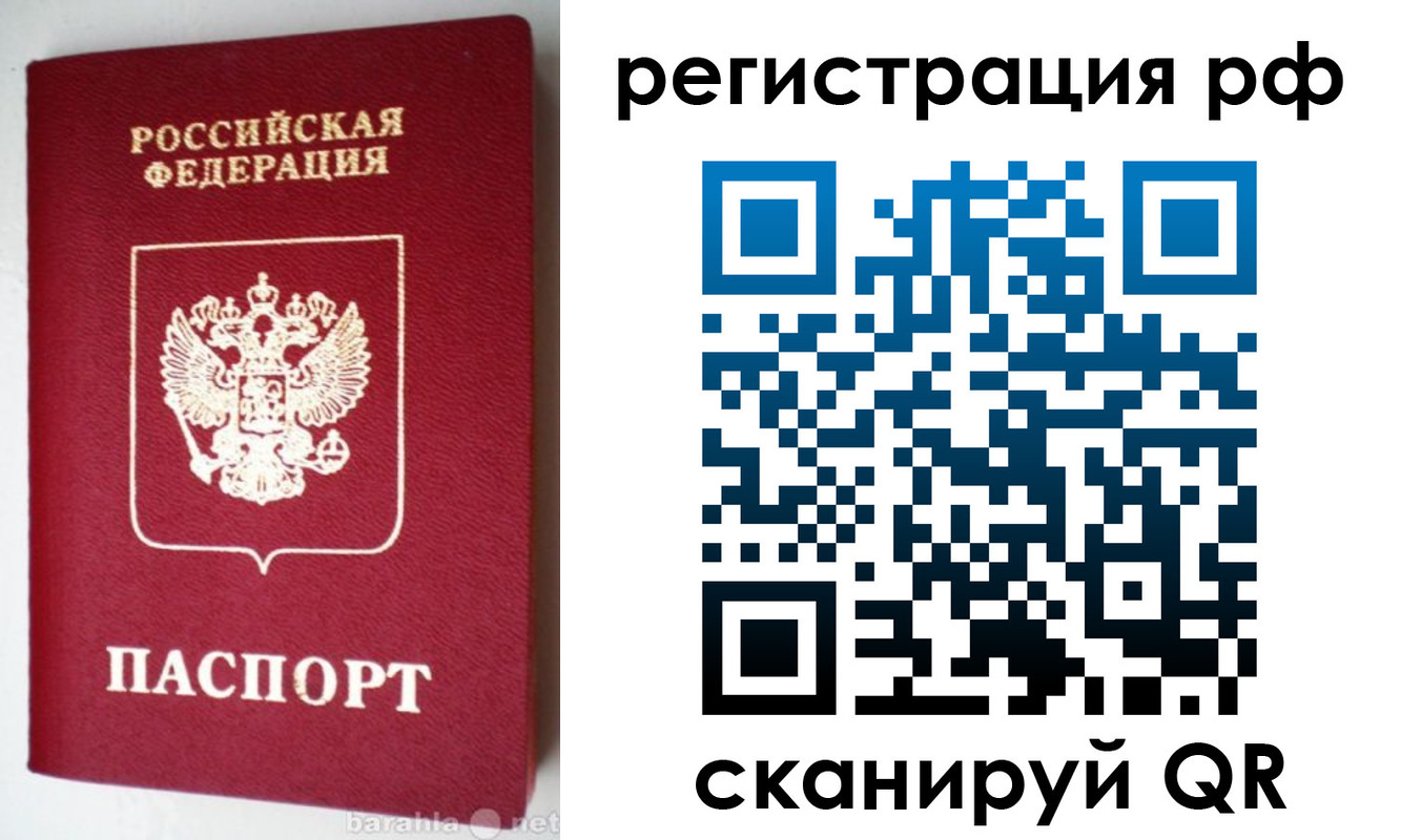 пропишу в квартире в Нижегородской области