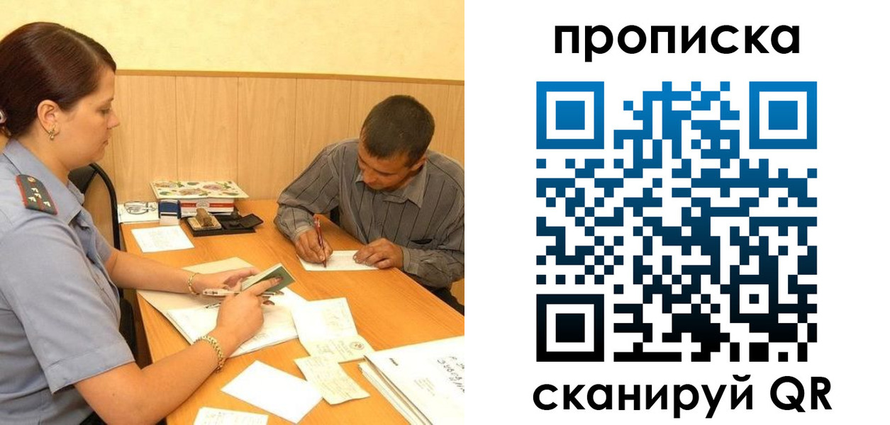 временная регистрация 2025 в Нижегородской области
