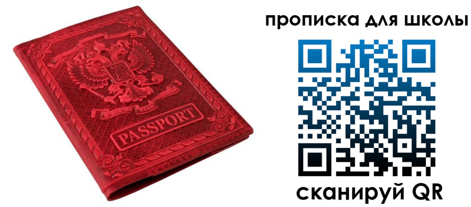 миграционный учет в Нижегородской области