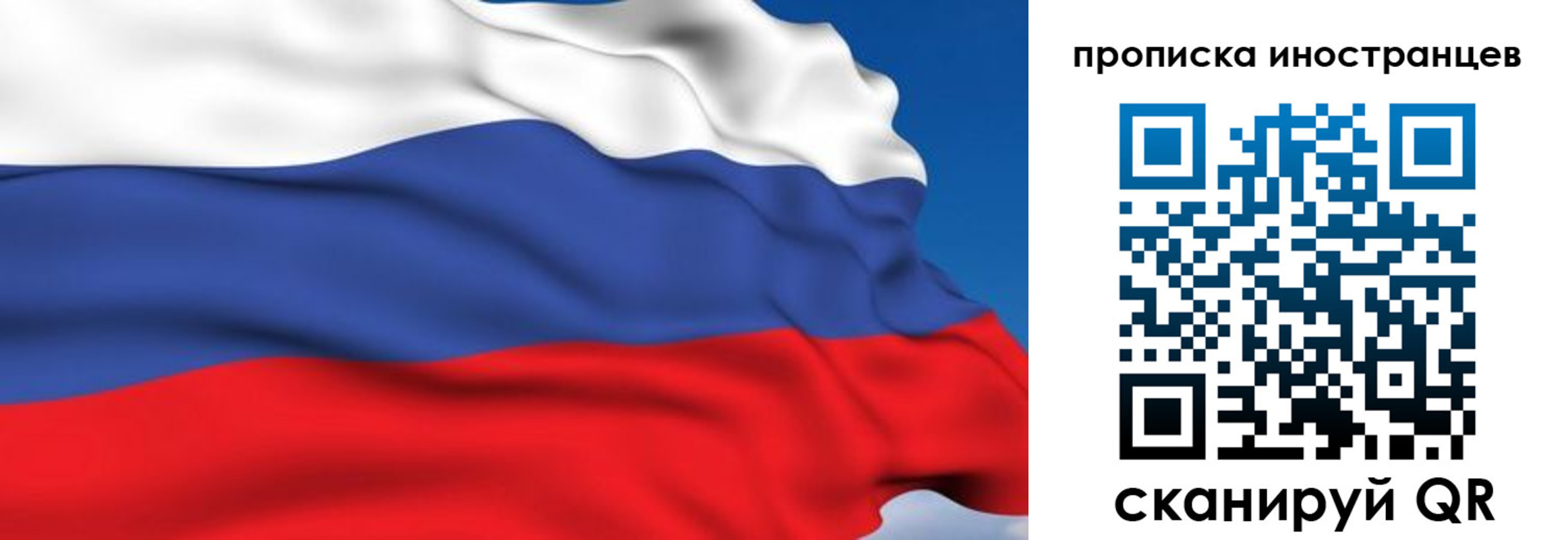 временная регистрация в квартире в Нижегородской области