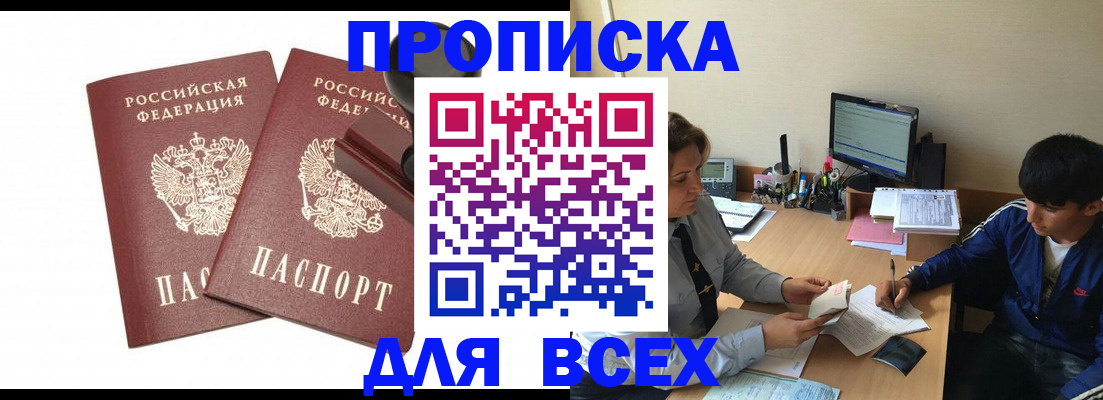 миграционный учет в Нижегородской области