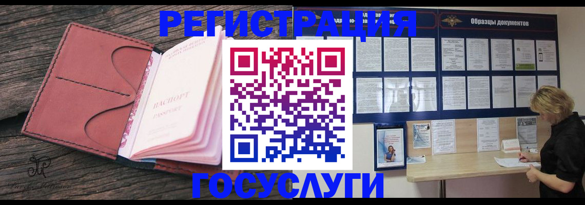 временная регистрация собственник в Нижегородской области